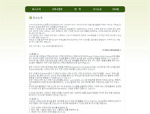 Tablet Screenshot of kcbs.co.kr